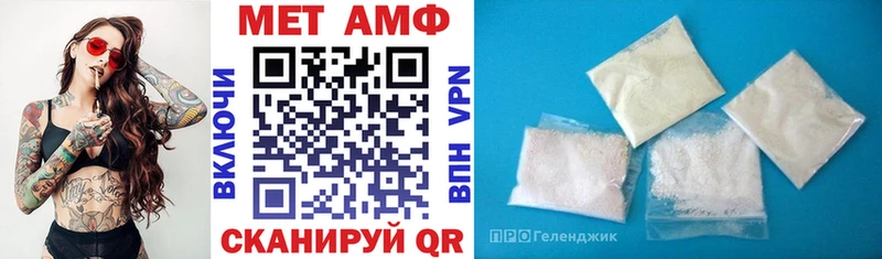 сколько стоит  Ивдель  Амфетамин Розовый 