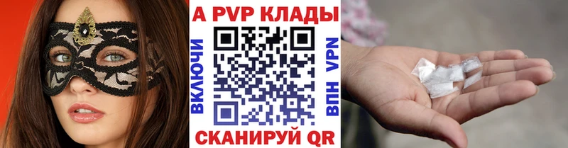 кракен как зайти  Ивдель  Alpha PVP VHQ 