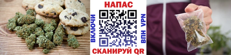 darknet какой сайт  Ивдель  Cannafood марихуана  цена наркотик 