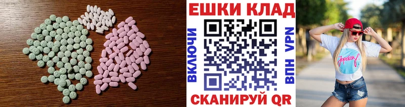 Экстази Punisher  Ивдель 