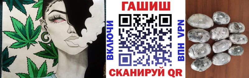 закладка  Ивдель  ГАШ гарик 
