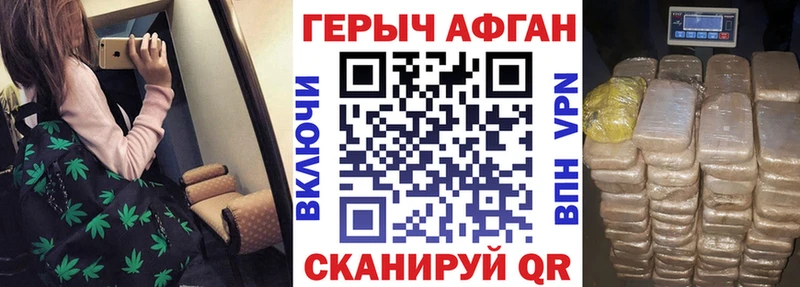 Героин Heroin  Ивдель 