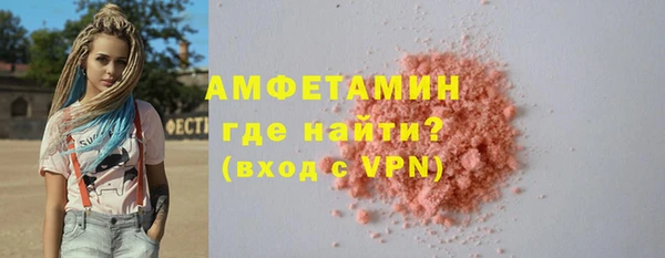 кокс Абаза