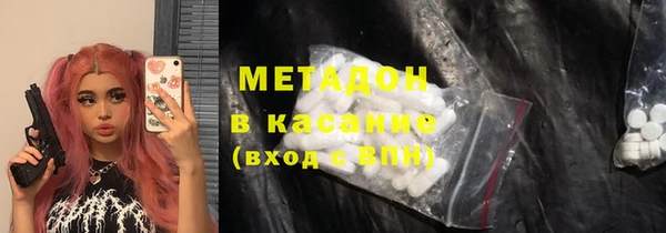 марихуана Абдулино