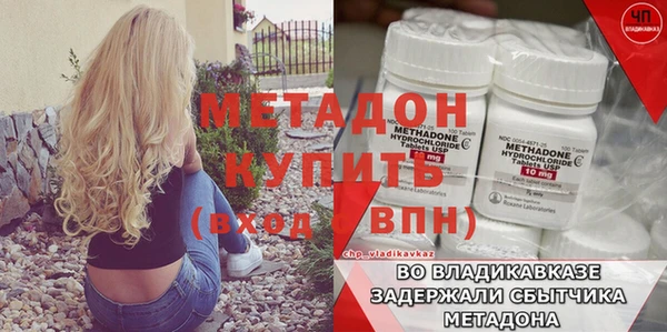 марихуана Абдулино