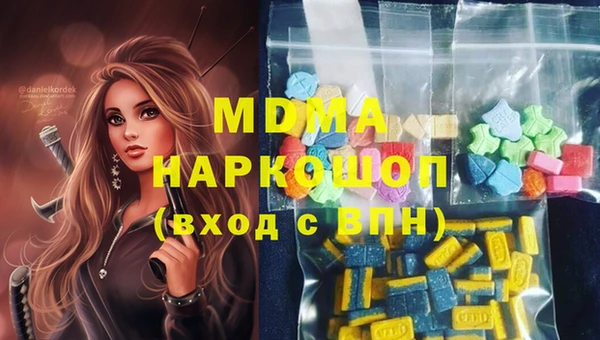 марихуана Абдулино