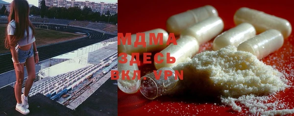 кокаин Абинск