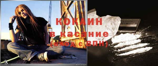 кокаин Абинск