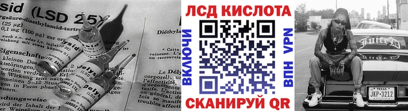 ЛСД экстази кислота Ивдель