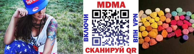 МДМА crystal купить наркотики цена Ивдель