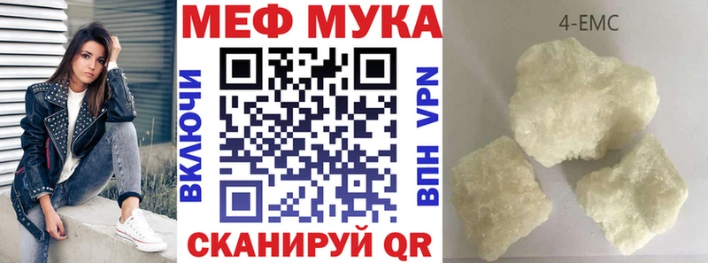 Меф кристаллы  Ивдель 