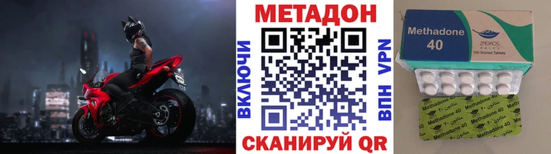 нарко площадка официальный сайт Ивдель МЕТАДОН кристалл