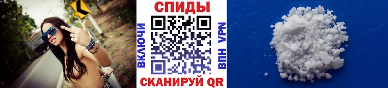 МЕГА вход Ивдель Метамфетамин Декстрометамфетамин 99.9%
